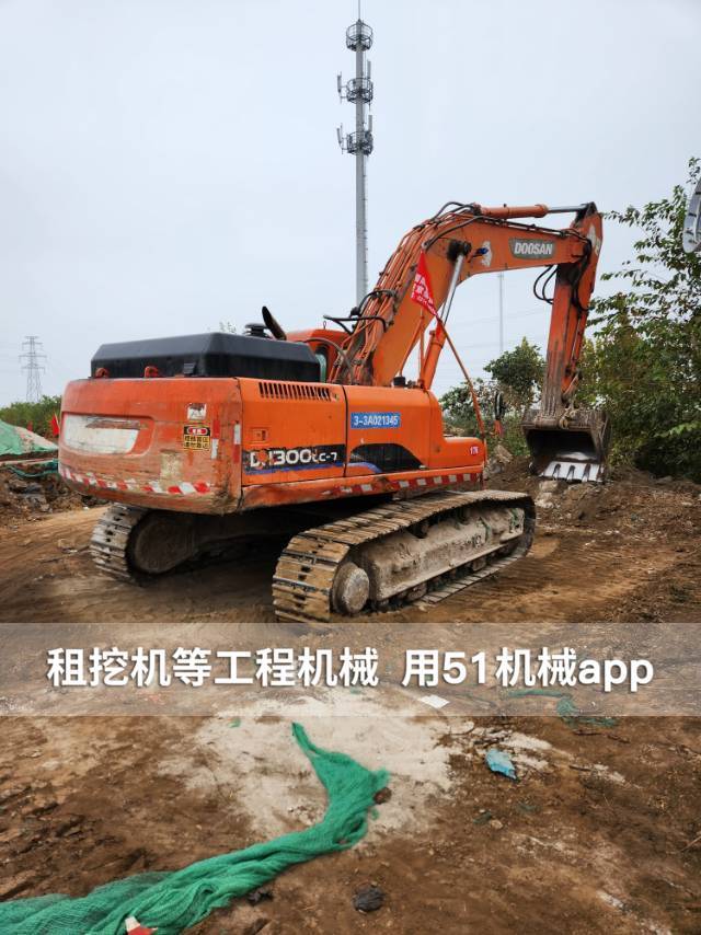 51机械