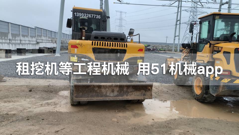51机械