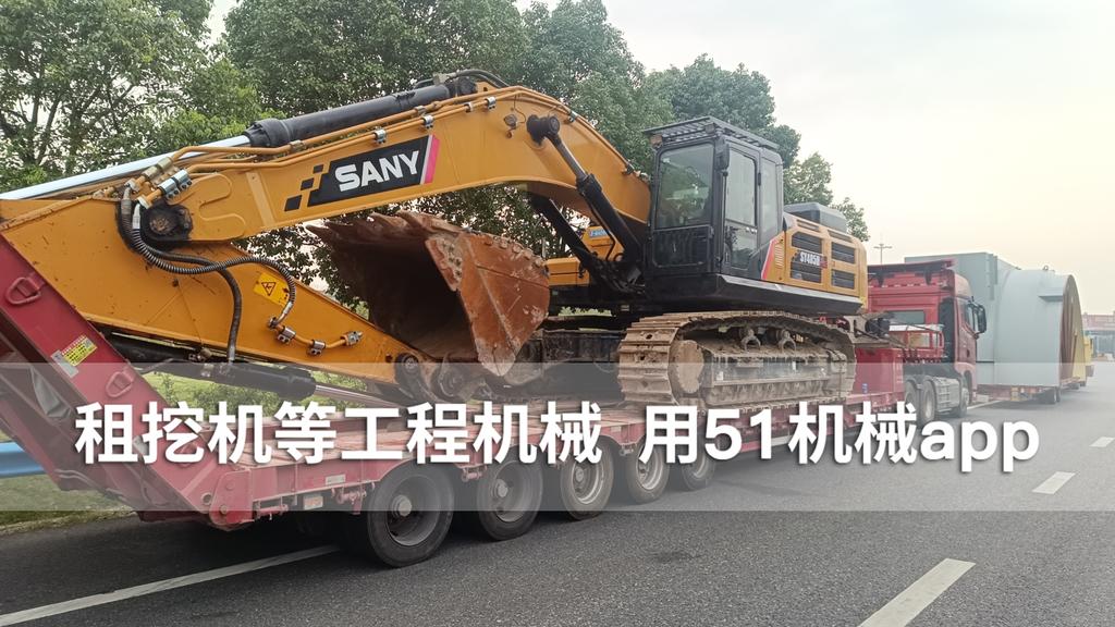 51机械