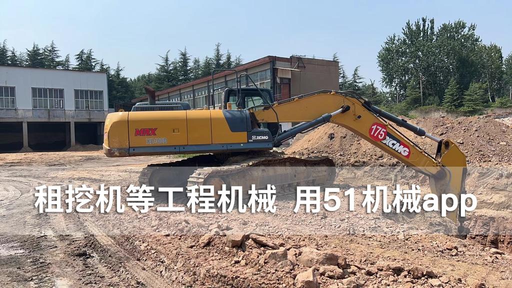 51机械
