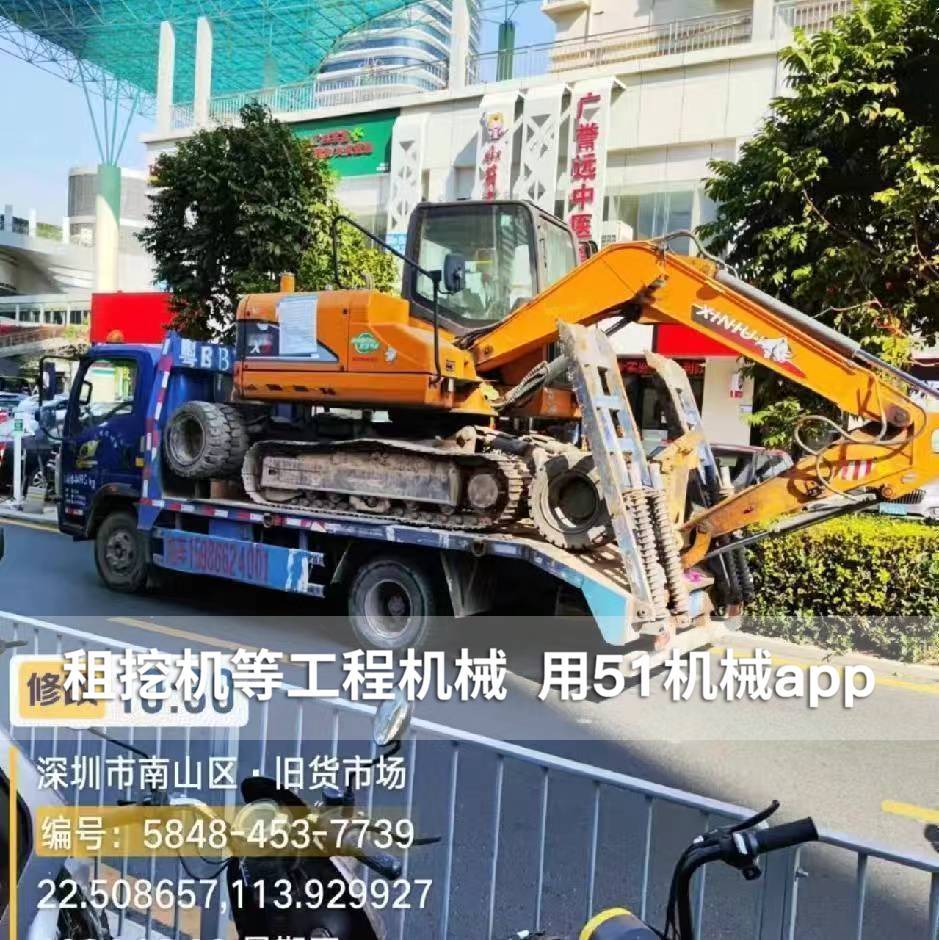 51机械