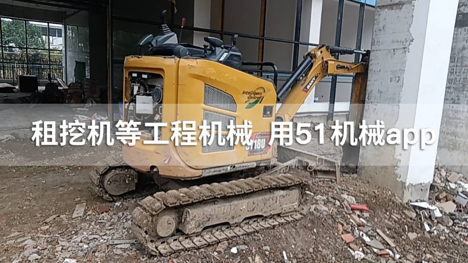 51机械