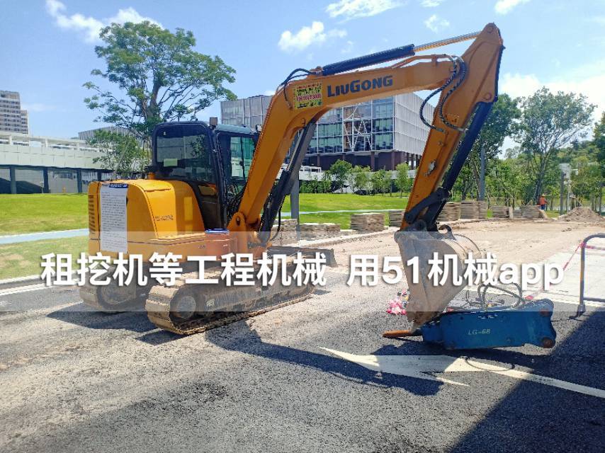51机械