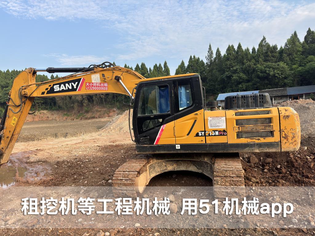 51机械