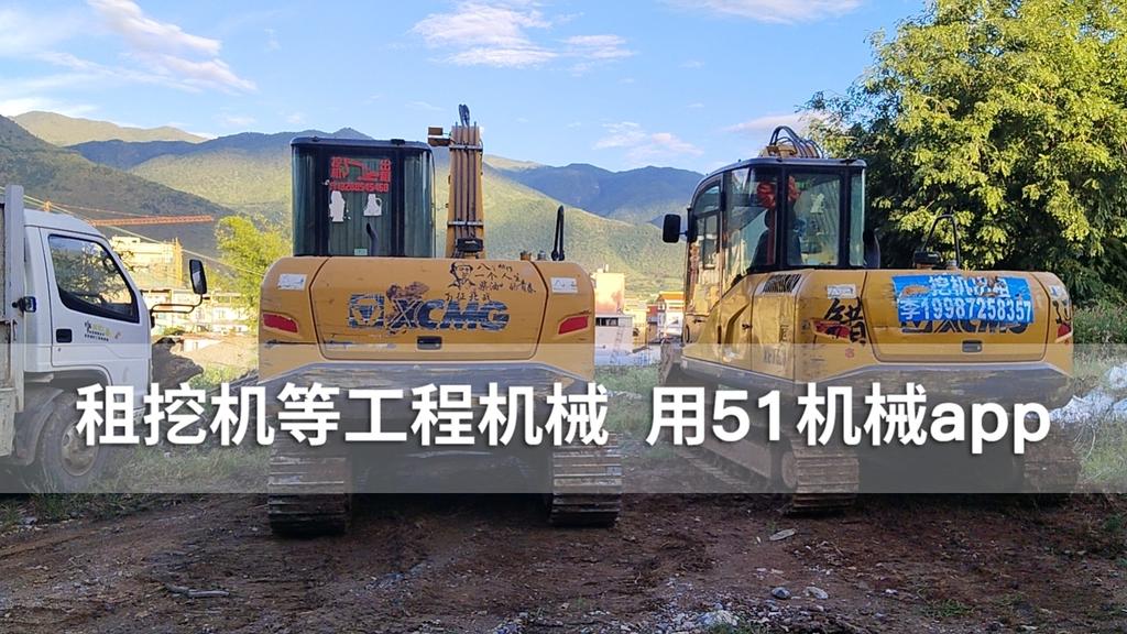 51机械