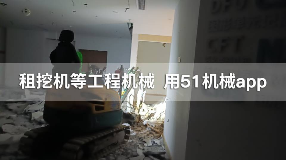 51机械