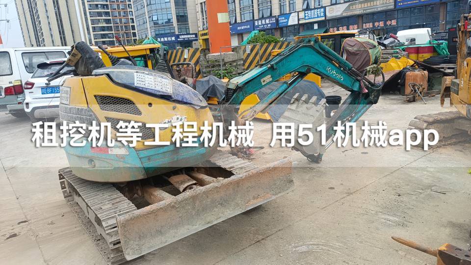 51机械