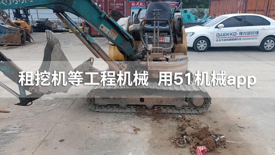 51机械