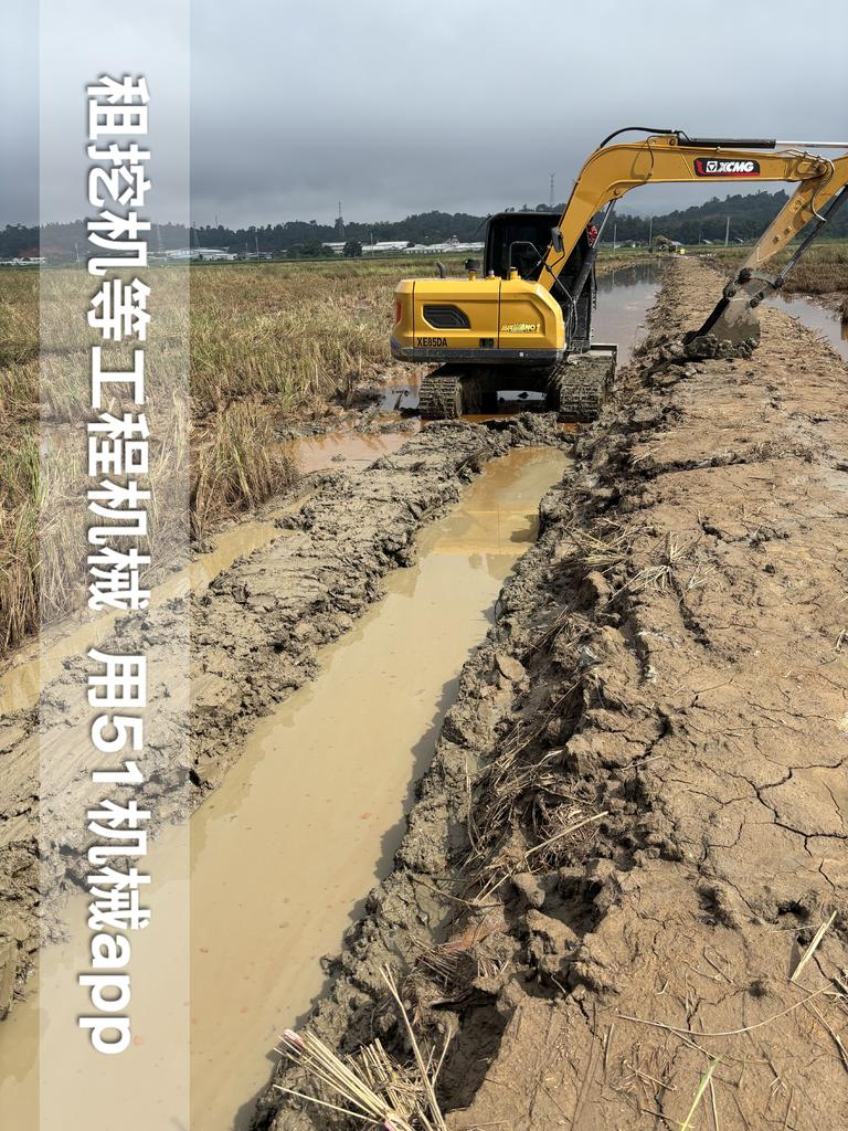 51机械
