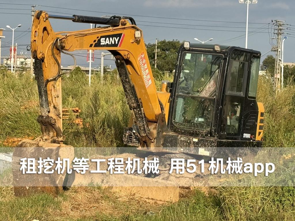 51机械
