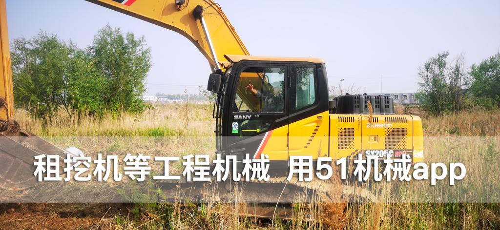 51机械