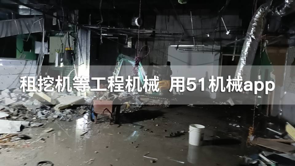 51机械
