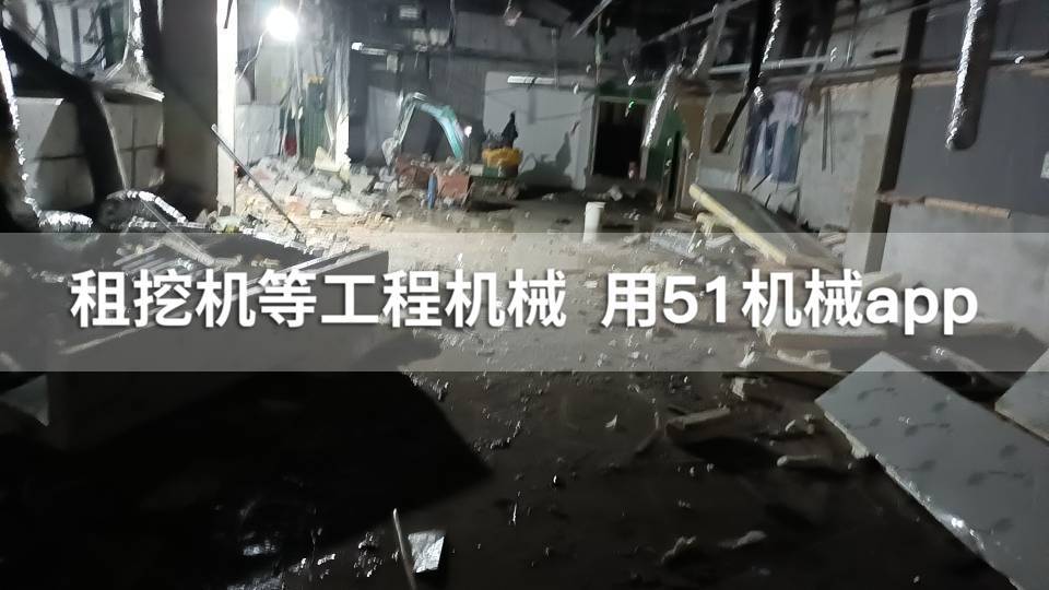 51机械