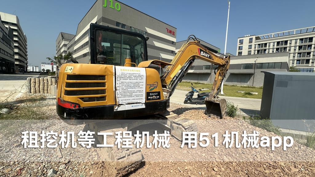 51机械