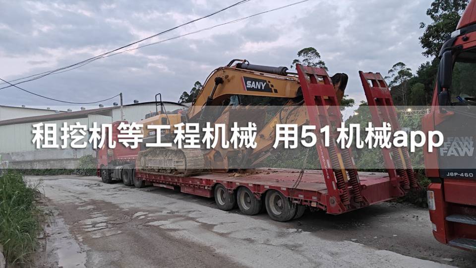 51机械