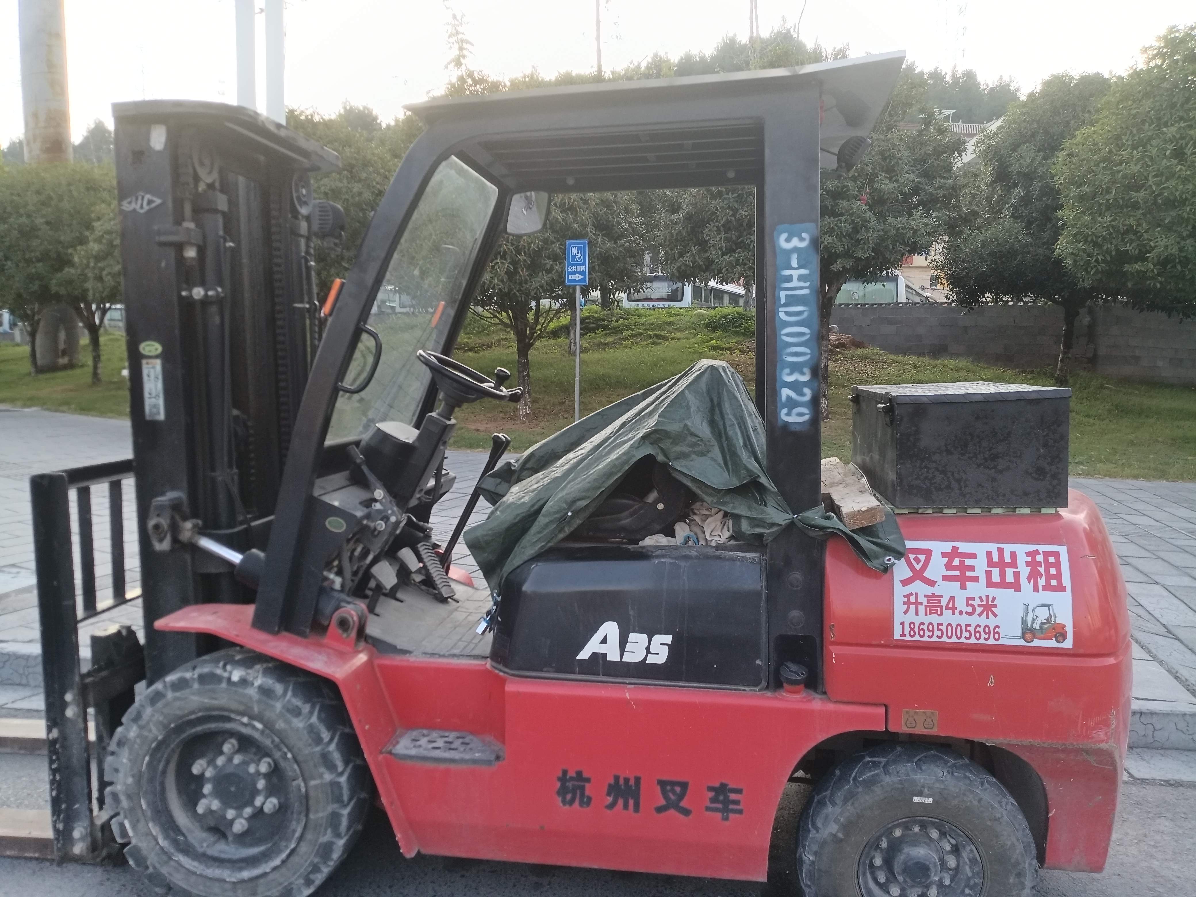 51机械