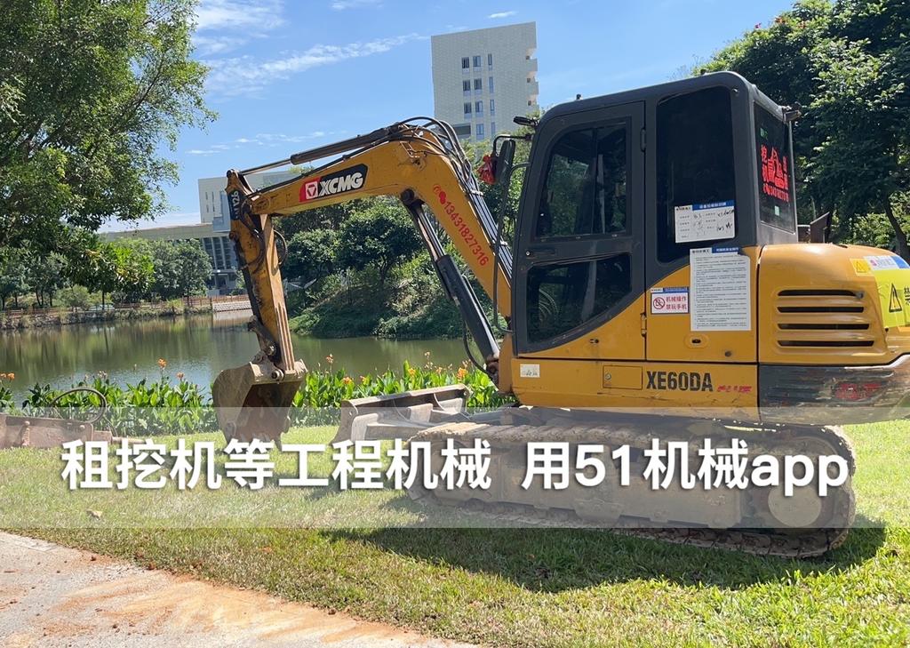 51机械