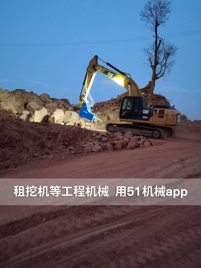 51机械
