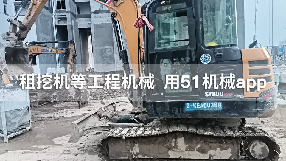 51机械