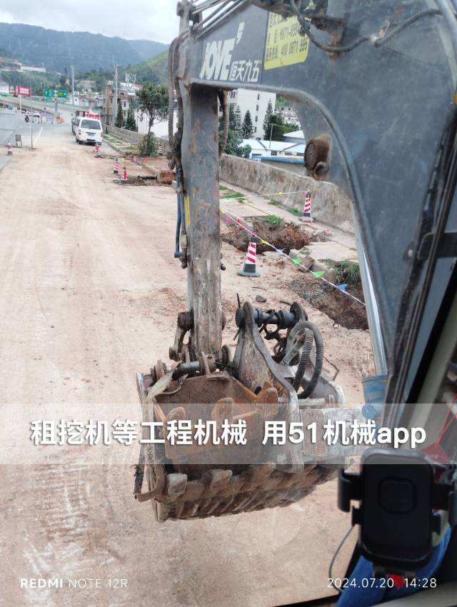 51机械