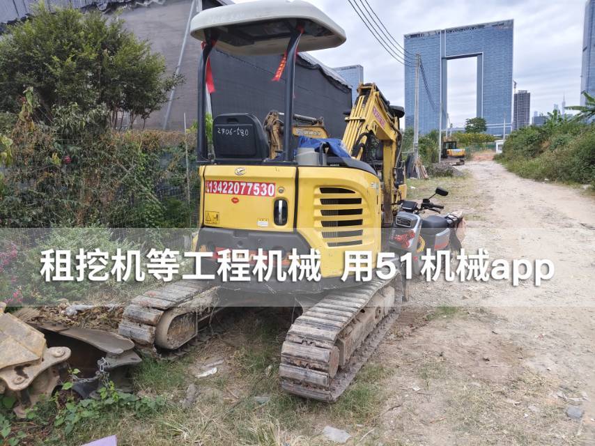 51机械