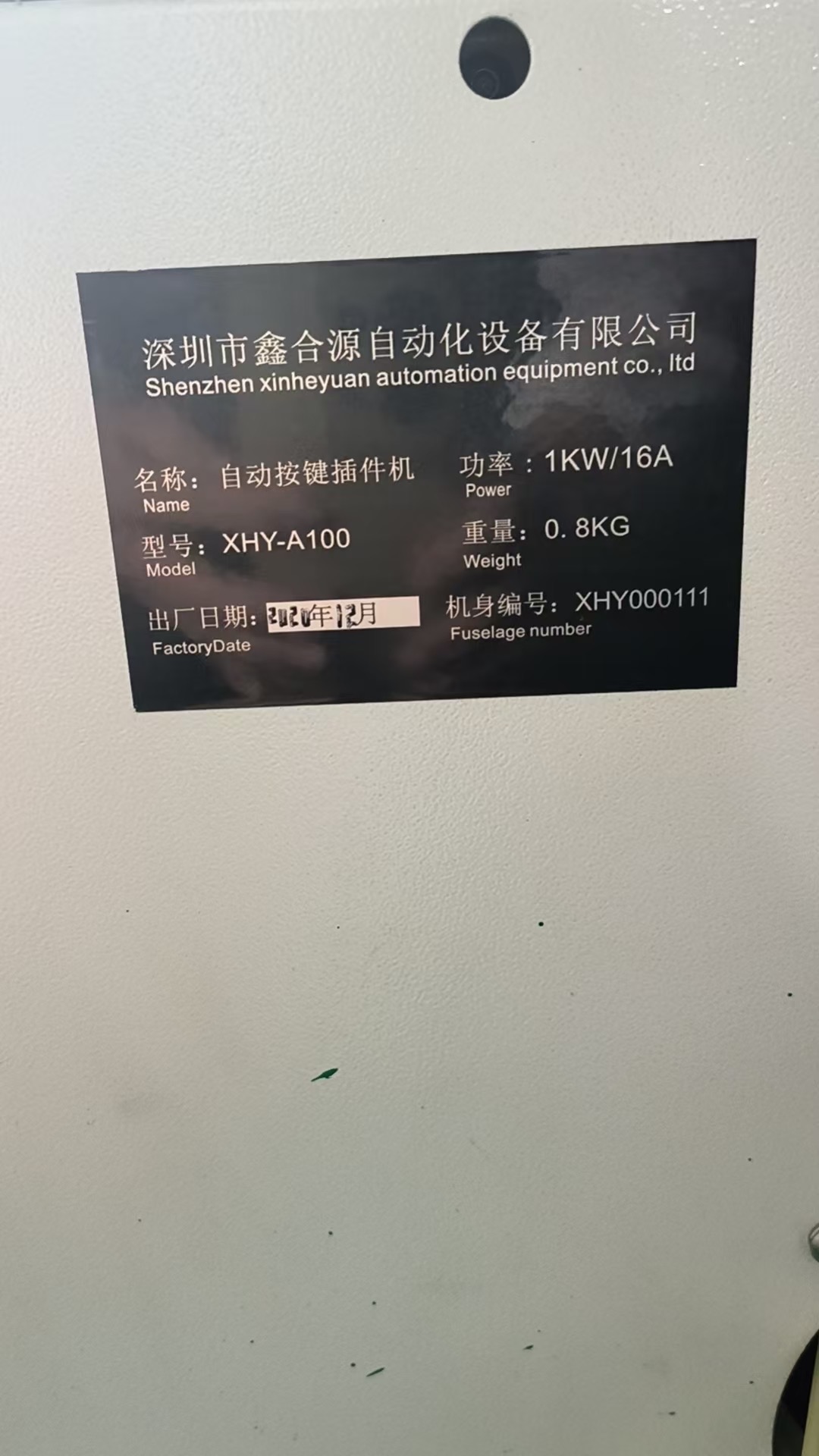 https://assets.gongji58.com/2024-11-17/1902787-1ocucgsgtu1731851257.jpg