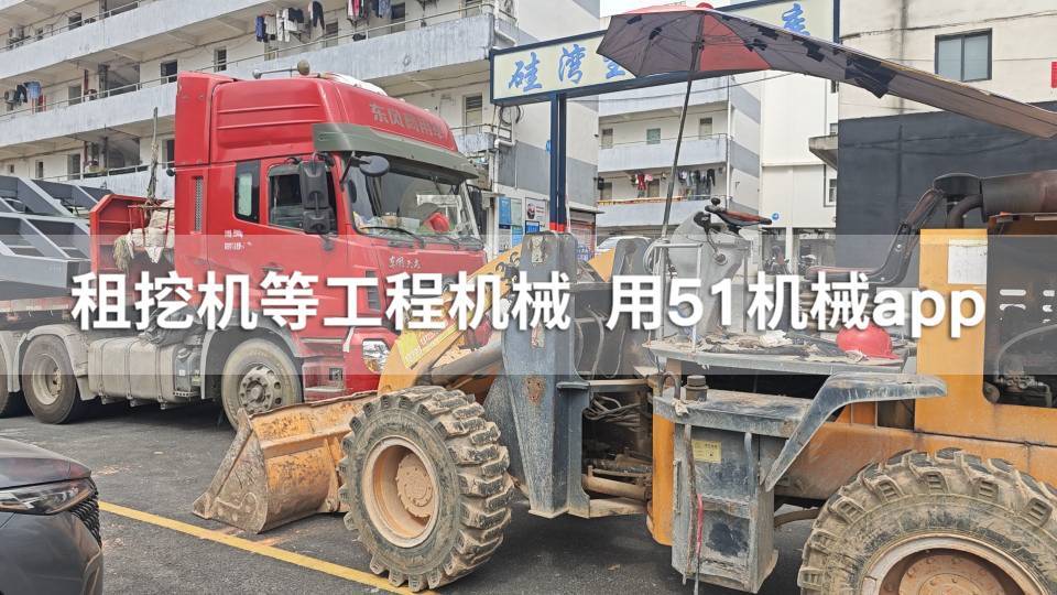 51机械