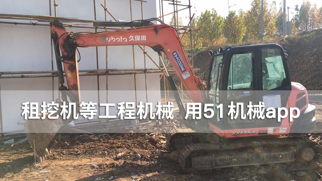 51机械