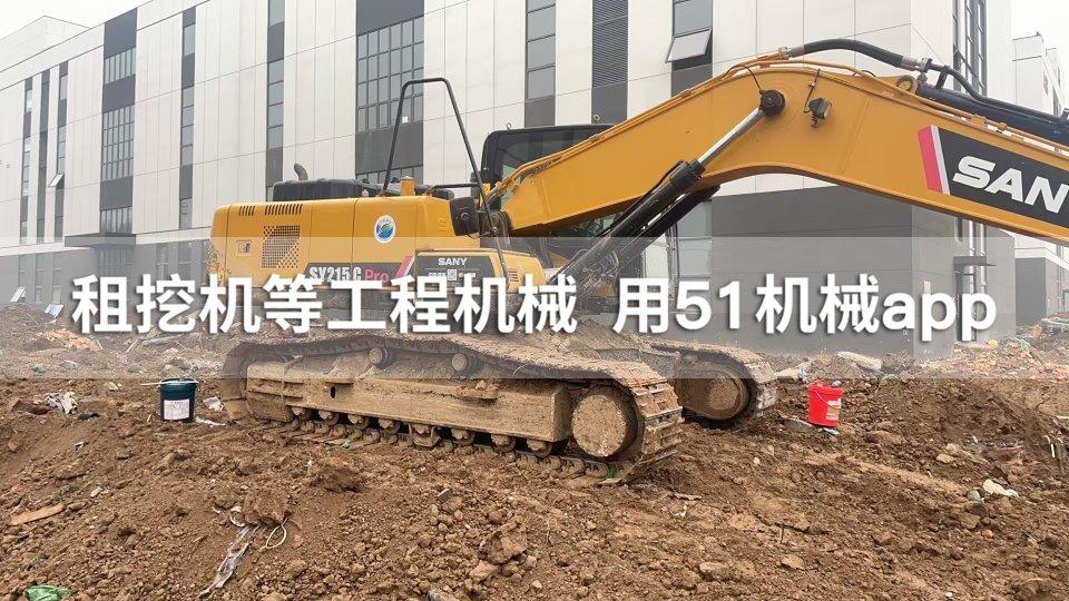 51机械