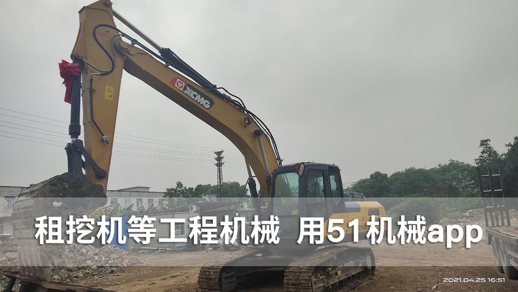 51机械