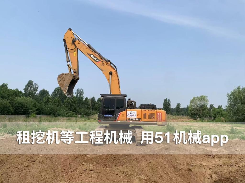 51机械