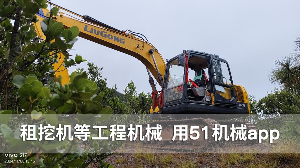 51机械