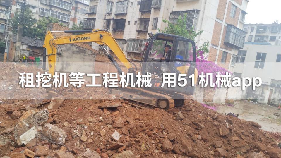 51机械