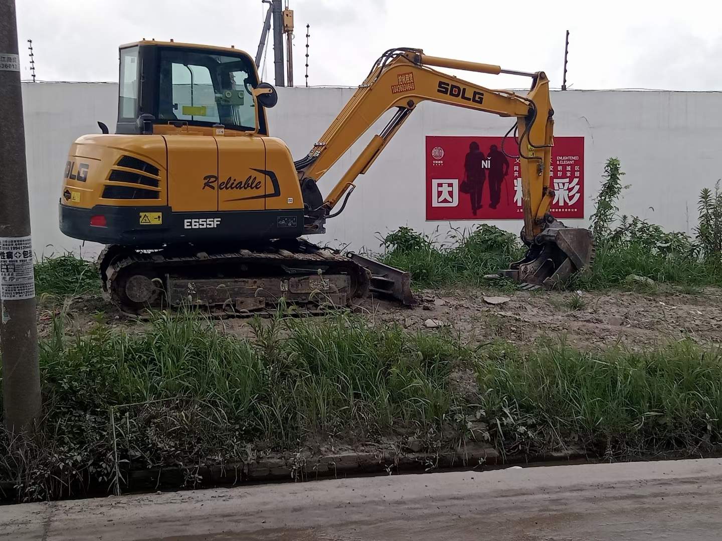 51机械