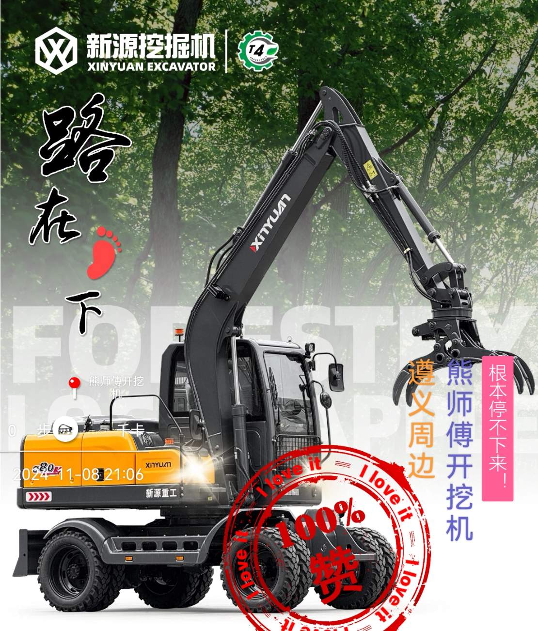 51机械
