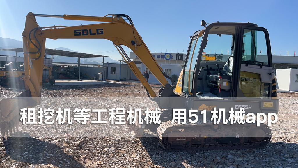 51机械