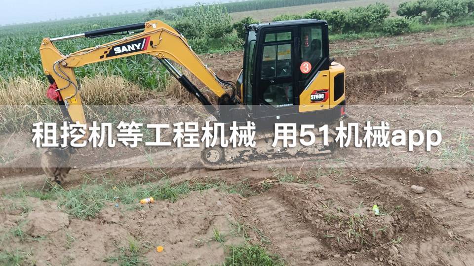 51机械
