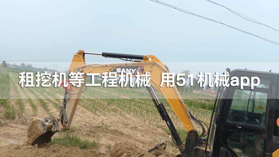 51机械