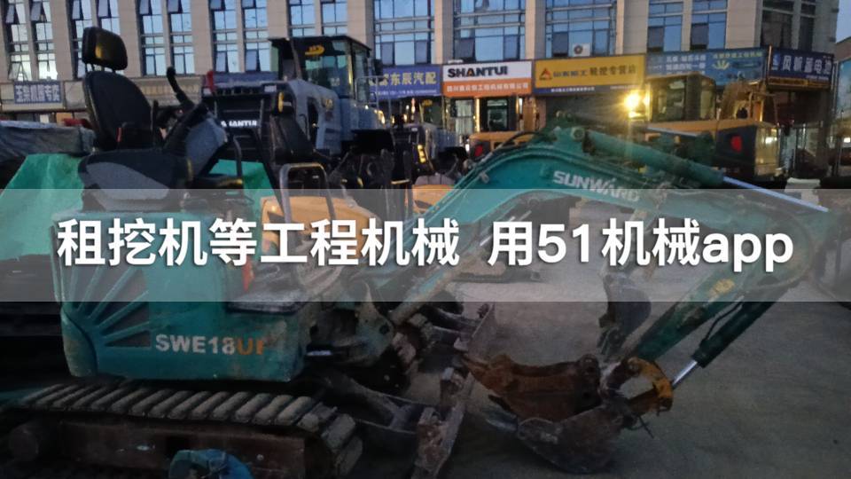51机械