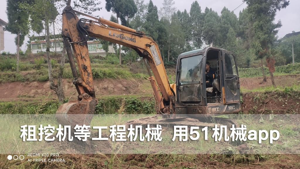 51机械