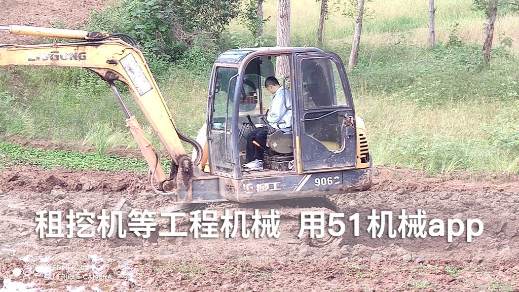 51机械
