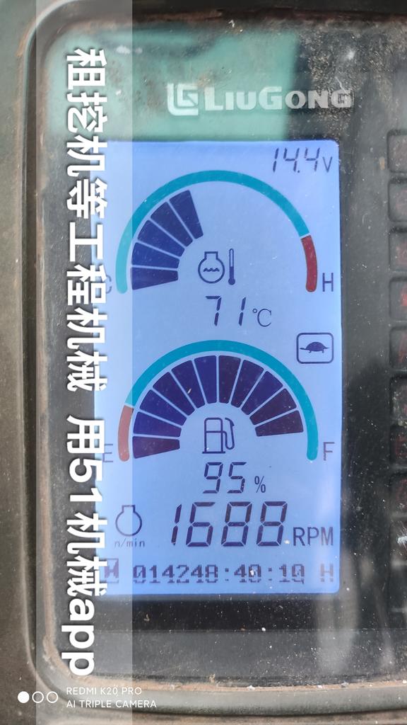 51机械