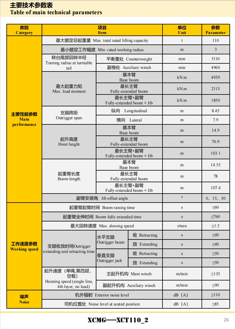 https://assets.gongji58.com/2024-12-11/0l4o9xvvwf1733886479.png