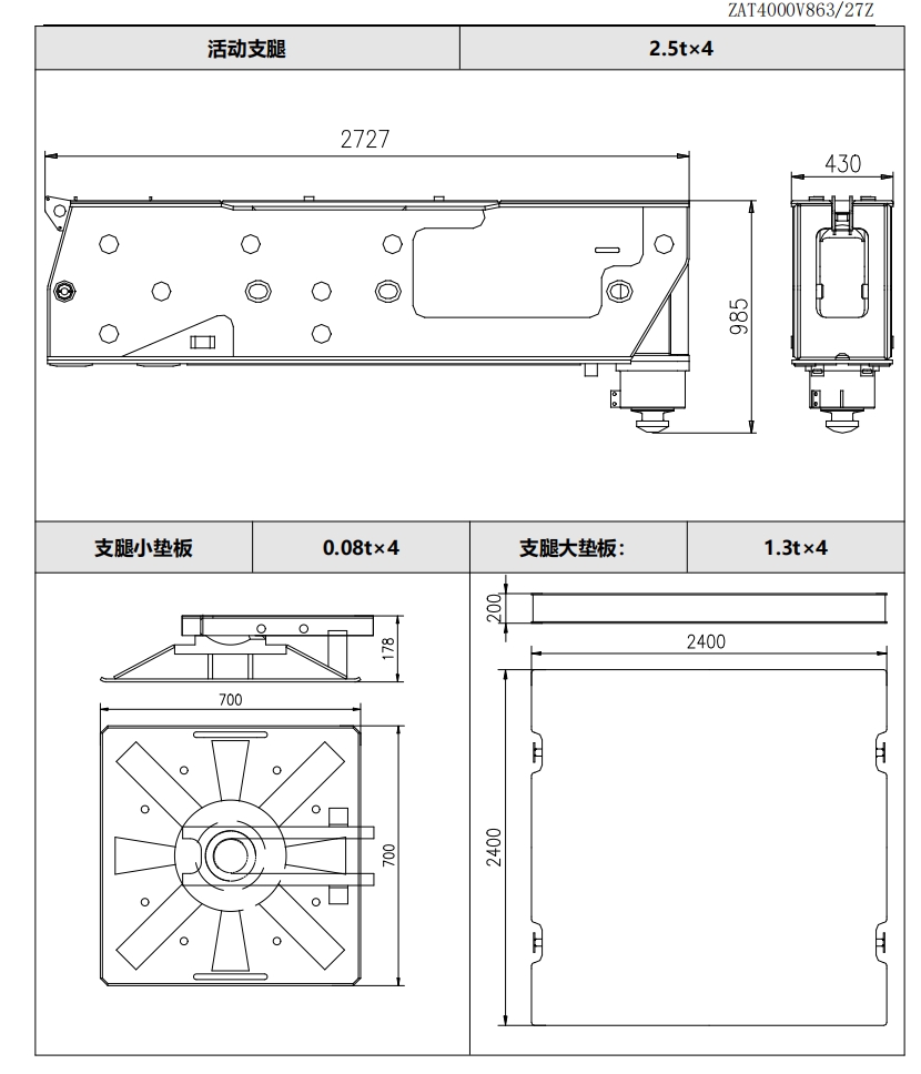 https://assets.gongji58.com/2024-12-11/0u0ycnol081733888074.png