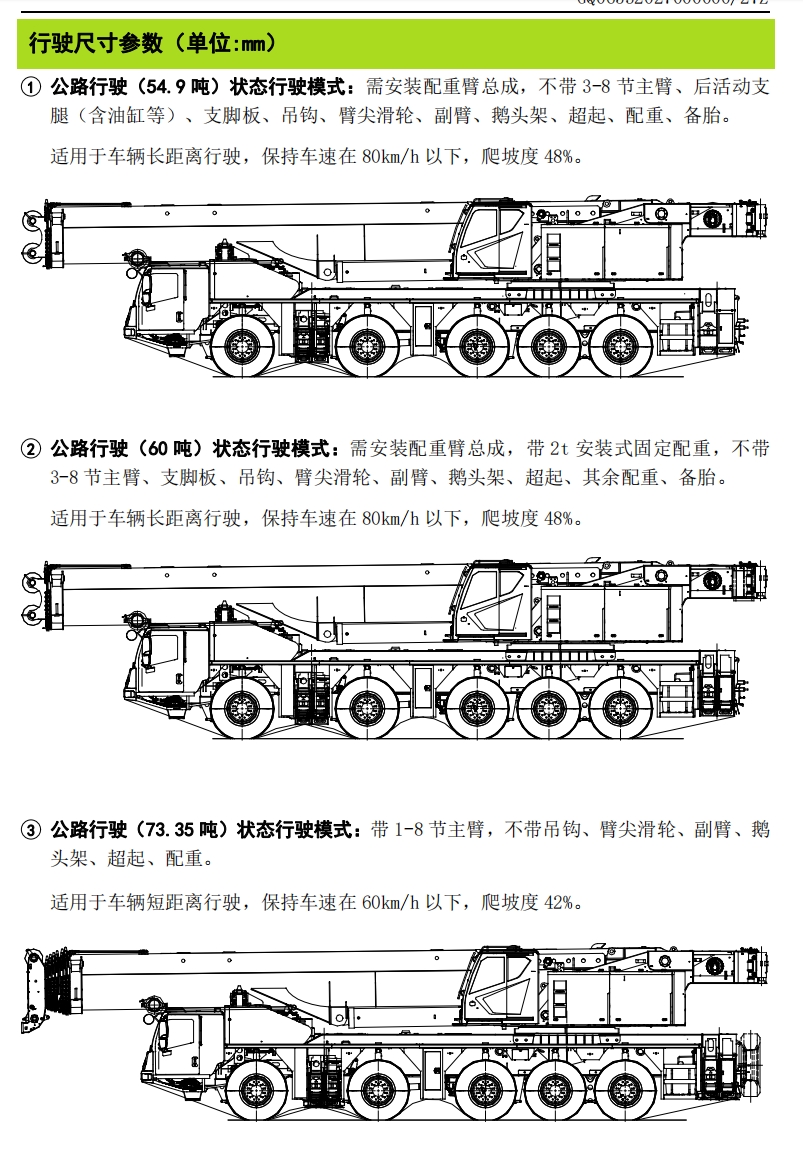 https://assets.gongji58.com/2024-12-11/1a4hze45x01733888259.png