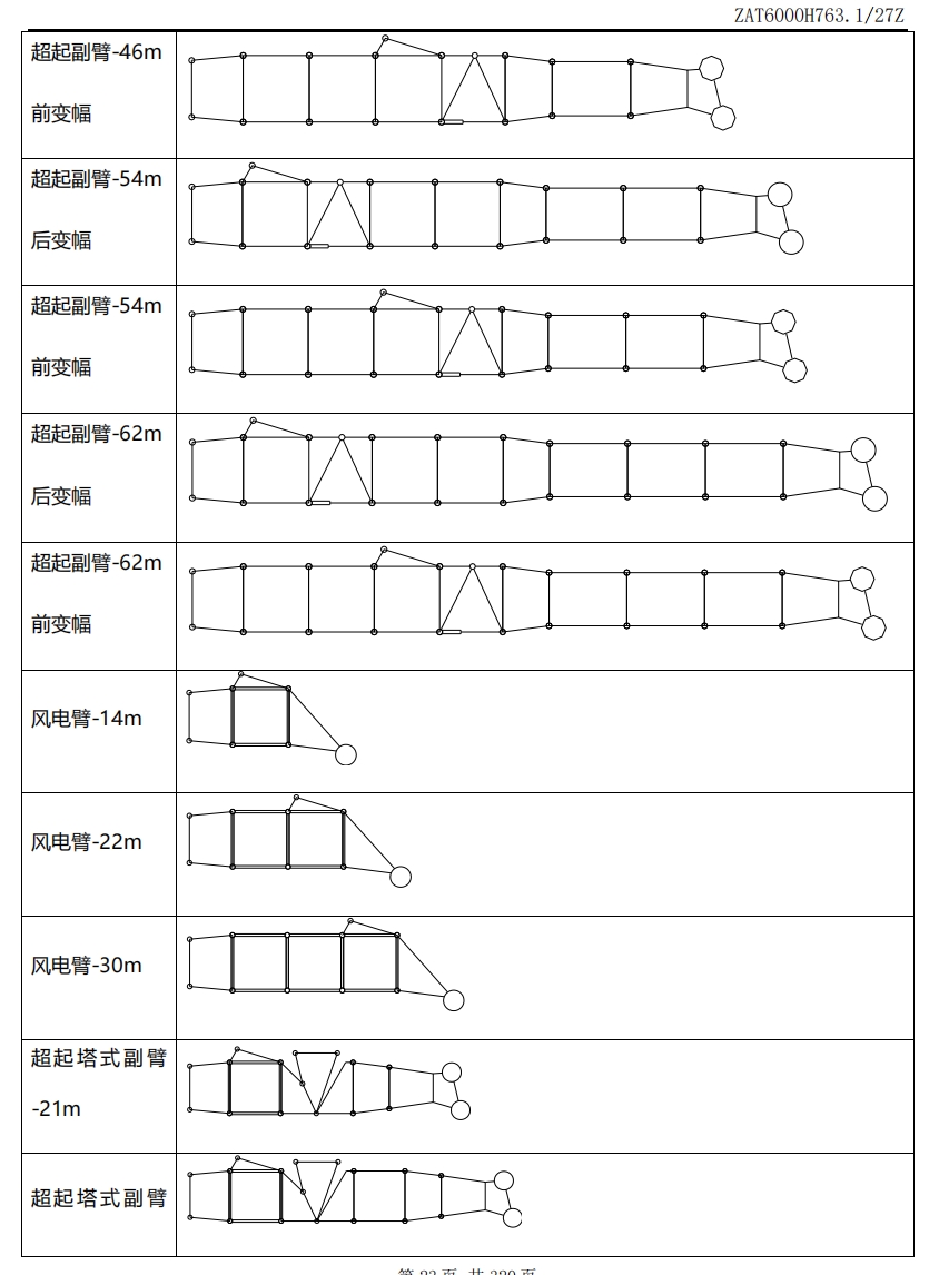 https://assets.gongji58.com/2024-12-11/1acfsjppzl1733887648.png