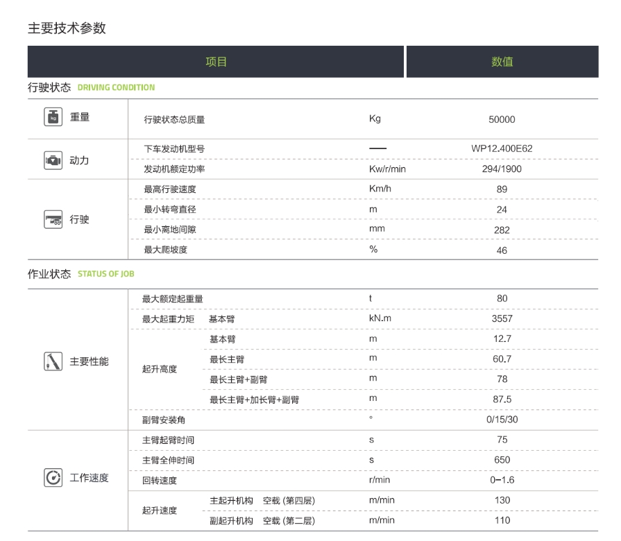 https://assets.gongji58.com/2024-12-11/1bthj8170t1733886820.png