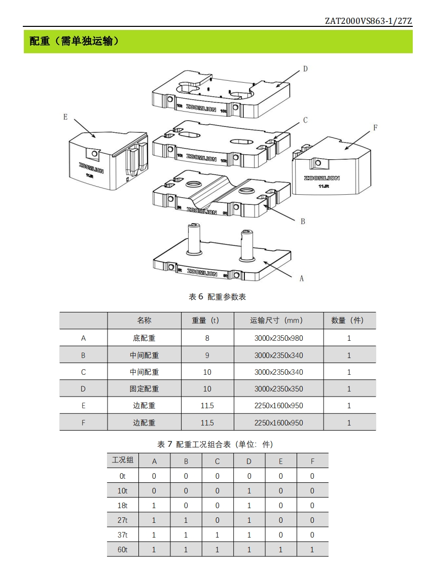 https://assets.gongji58.com/2024-12-11/1h51gttjjw1733888187.png