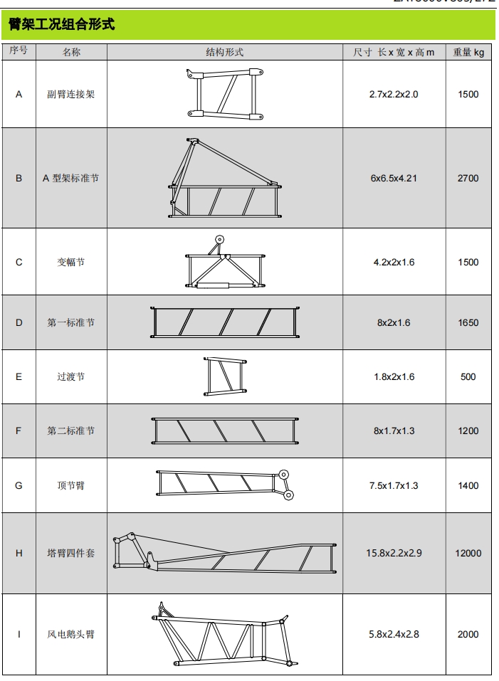 https://assets.gongji58.com/2024-12-11/24wik7nq871733888063.png