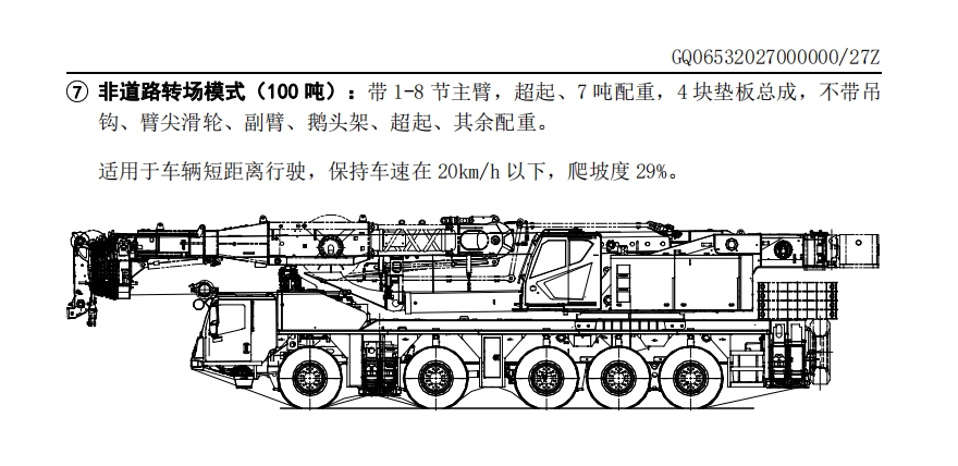 https://assets.gongji58.com/2024-12-11/2enmsctof11733888261.png